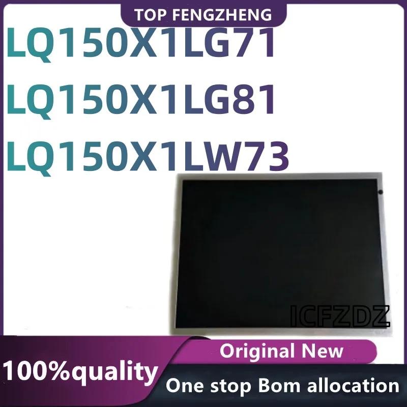 100%  ׽Ʈ LCD ũ, 15 ġ  ȸ, LQ150X1LG71, LQ150X1LG81, LQ150X1LW73, ǰ